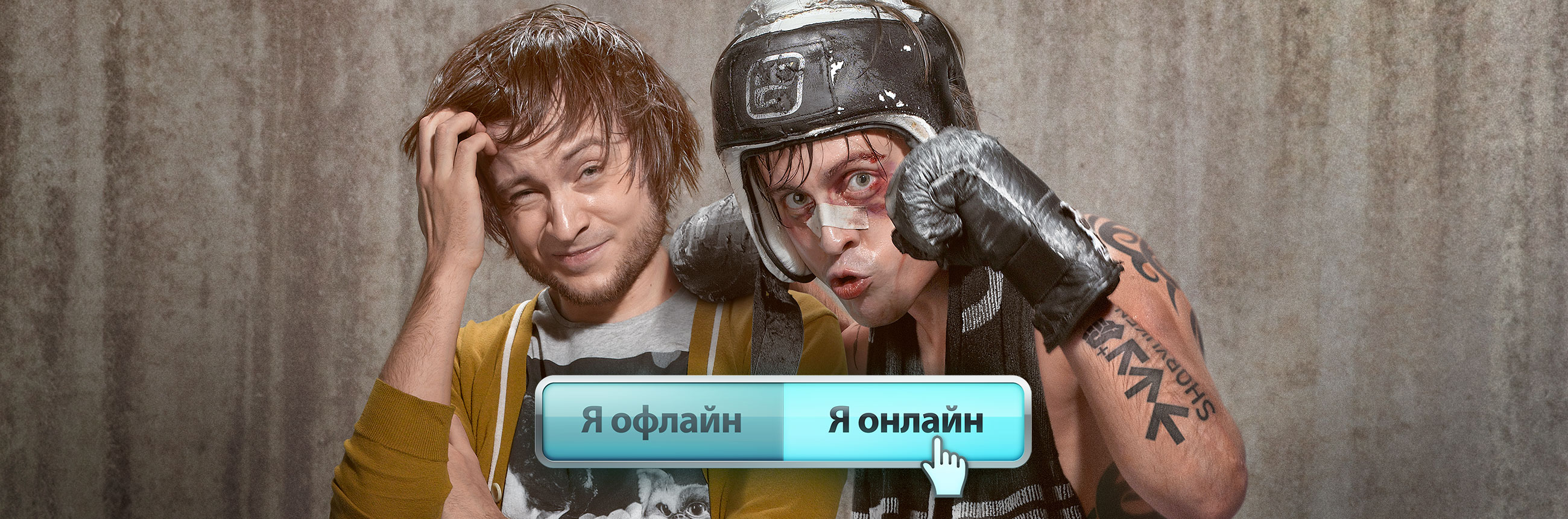 Электронный город