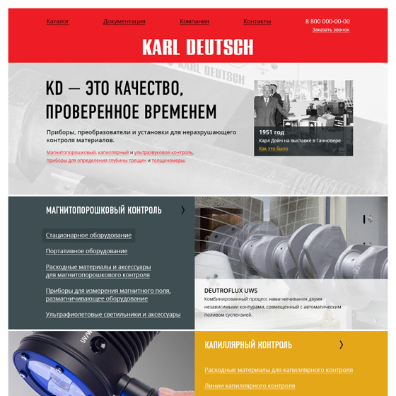 Karl Deutsch