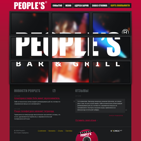 People's